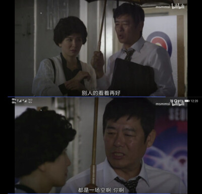 请回答1988 || 与其羡慕别人，不如好好看看自己拥有的 珍惜眼前人