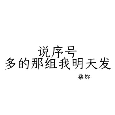 一个晚上肝了六组.，为偷懒X做好准备，
丸【一共六个】