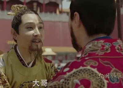 大明风华×朱祁钰&于谦 李昕亮&苏可
来源:知乎