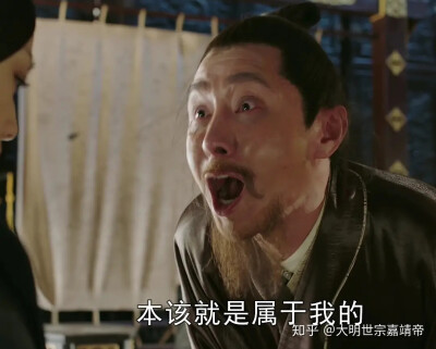 大明风华×朱祁钰&于谦 李昕亮&苏可
来源:知乎
