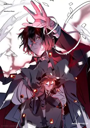 文豪野犬  太宰治  中原中也   双黑