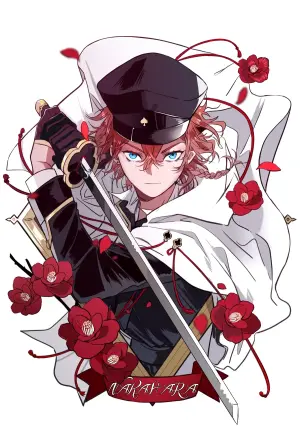 文豪野犬  中原中也