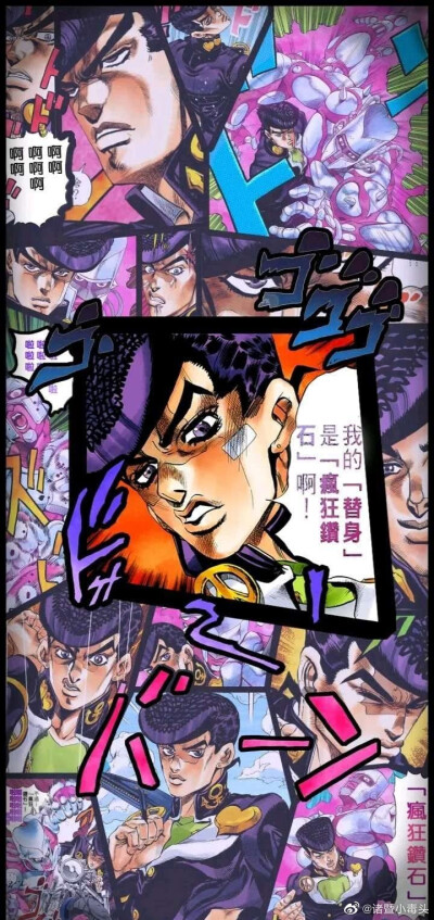 jojo壁纸