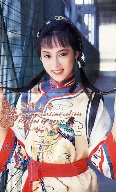 黎美娴