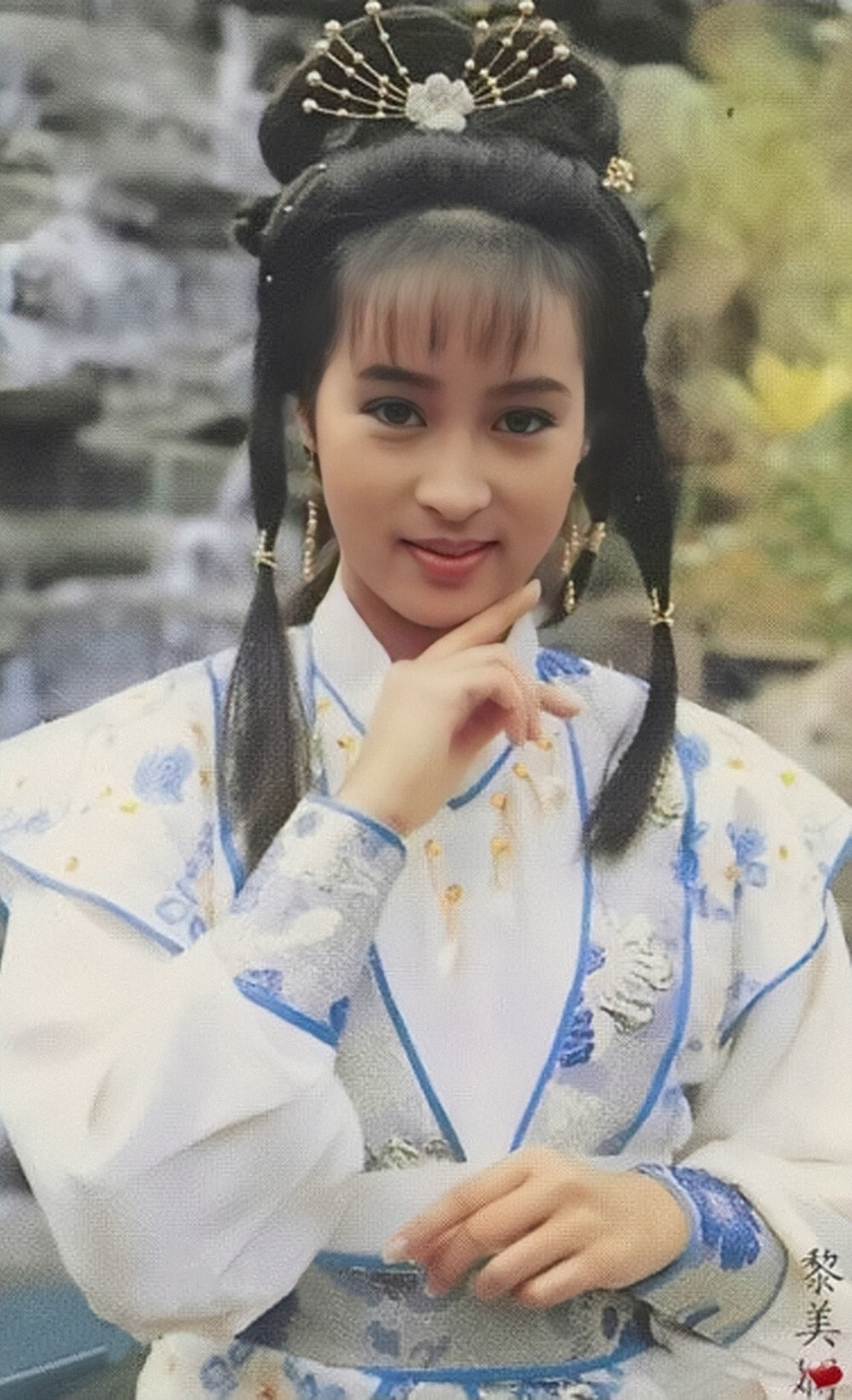 黎美娴