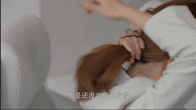 #爱上北斗星男友##玄幻##都市##言情##gif#