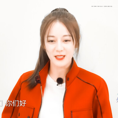 迪丽热巴