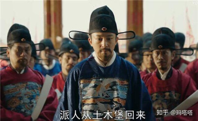 大明风华×朱祁钰&于谦 李昕亮&苏可