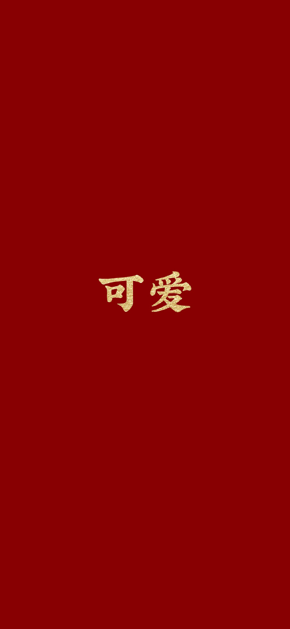 RED
红色系壁纸