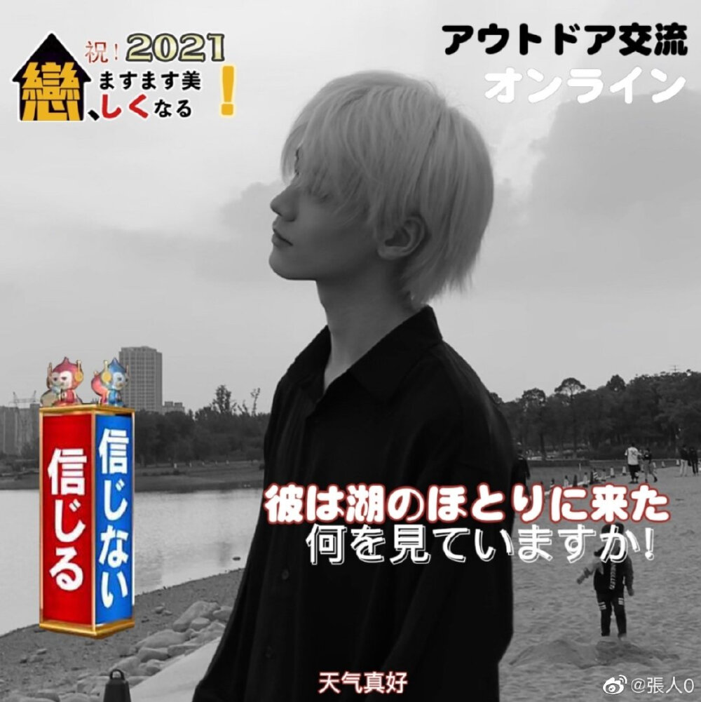 抖音 张人0 - 堆糖，美图壁纸兴趣社区
