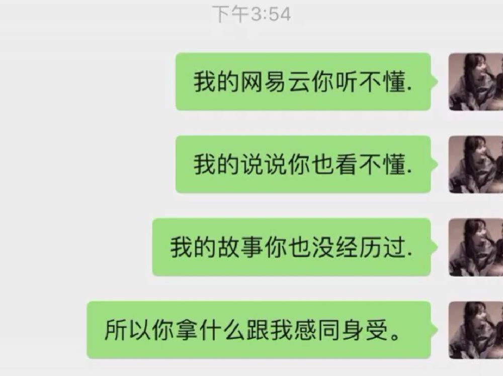 发文案的配图