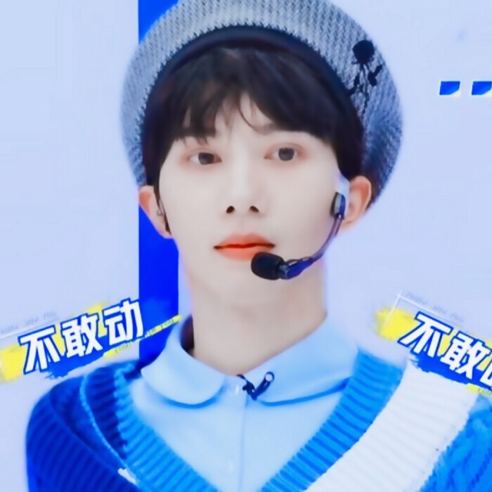 青春有你3李俊濠
图源微博
抱图dd
如果能点赞收藏专辑就更好了呢