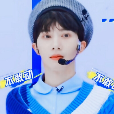 青春有你3李俊濠
图源微博
抱图dd
如果能点赞收藏专辑就更好了呢