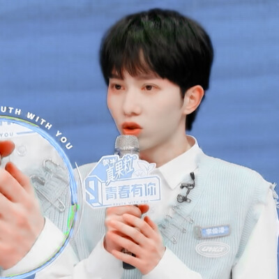 青春有你3李俊濠
图源微博
抱图dd
如果能点赞收藏专辑就更好了呢