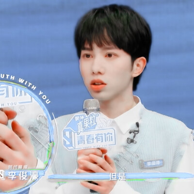 青春有你3李俊濠
图源微博
抱图dd
如果能点赞收藏专辑就更好了呢