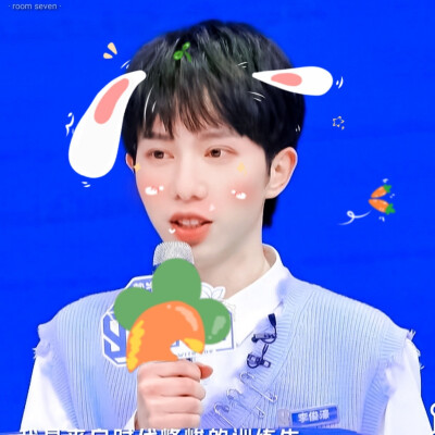 青春有你3李俊濠
Rimiko 1997