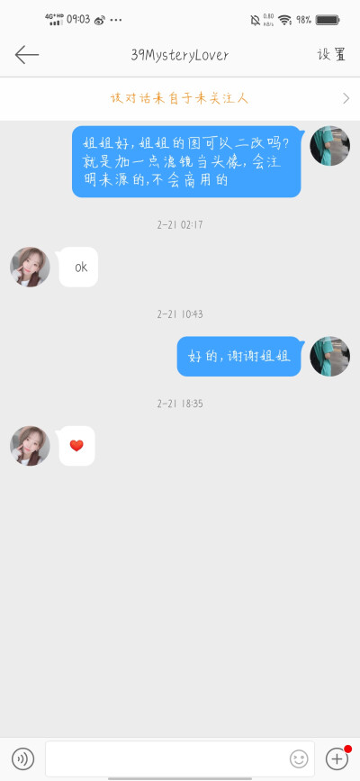 —宮脇咲良
—cr39MysteryLover
—记得注明
—不可商用