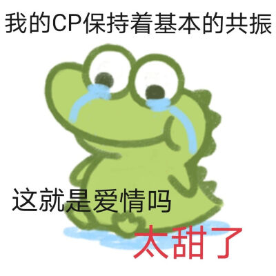 昊风的表情包