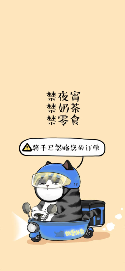 吾皇巴扎黑