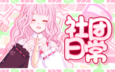 喜欢你的理由，都是喜欢了之后才有的