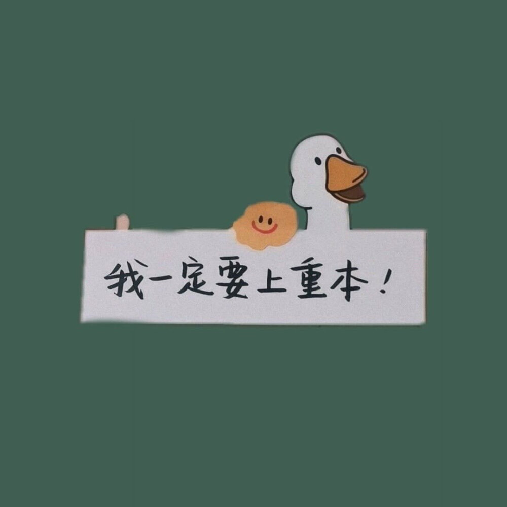 开学了，朋友圈背景换好了吗