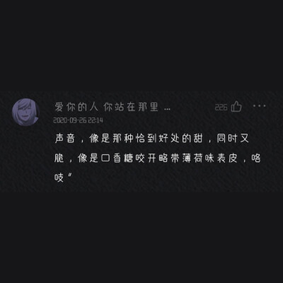 -
那双墨黑色的眸子，没有任何一丝的情感，就像个木偶人，任人摆布。
