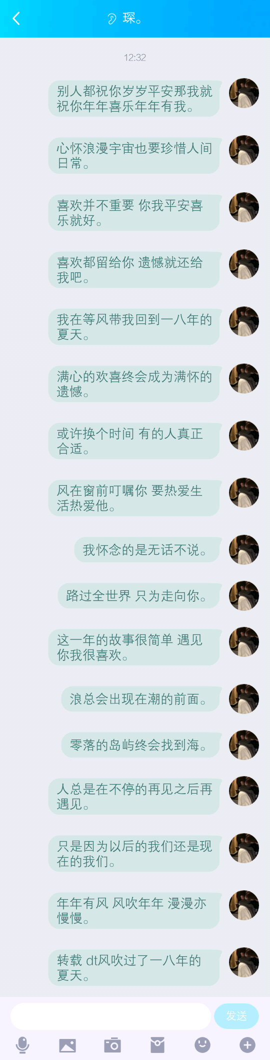 
二传注陈稳或id 拿句收藏专辑和图片.