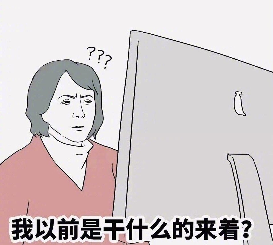 假期余額不足……
侵刪