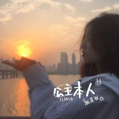 原创水印 需要透明d