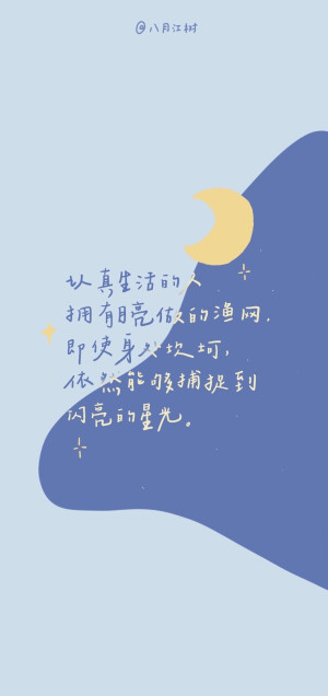 「想要来一口甜甜的马卡龙吗」

©️八月江树