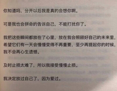 标题全句——古老的童谣说：女孩子是用糖、香料及所有美好的东西制成的，仅比天使差一点。