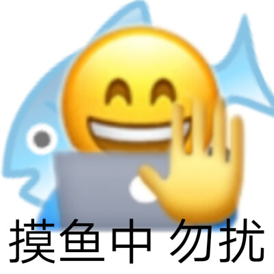 表情包