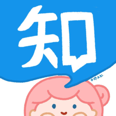 app图标第二弹
cr@烨未虹
#可爱研究所##每天画点小可爱# ​​​