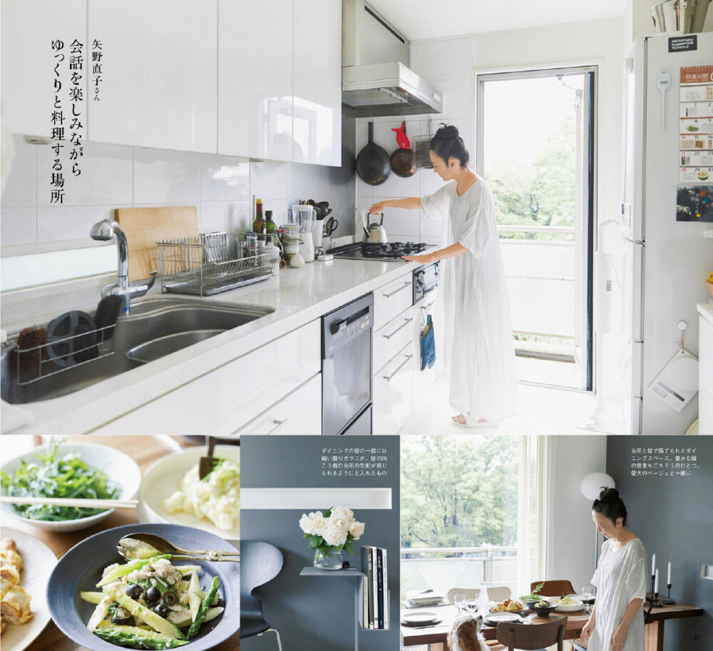 #理想厨房#
小小的厨房是生活的中心，支撑着家人的健康，一天的幸福生活都从这里开始。泡一杯咖啡开始的清晨、第一次试做新食谱的下午、或是在和小盆友享受一起下厨时光的周末，都是值得纪念的理想生活的碎片。
From Japanese Edition 『天然生活』 ​​​