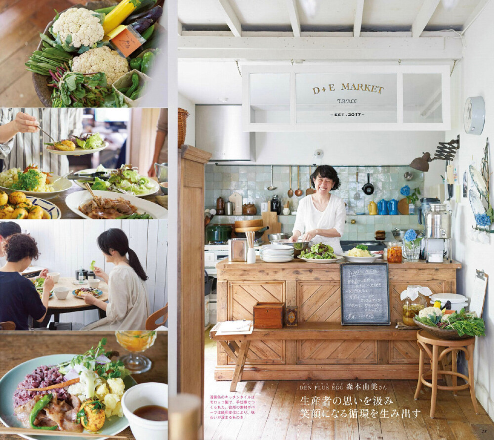 #理想厨房#
小小的厨房是生活的中心，支撑着家人的健康，一天的幸福生活都从这里开始。泡一杯咖啡开始的清晨、第一次试做新食谱的下午、或是在和小盆友享受一起下厨时光的周末，都是值得纪念的理想生活的碎片。
From Japanese Edition 『天然生活』 ​​​