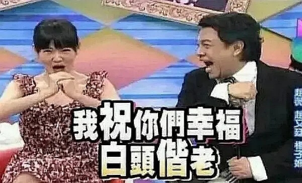 磕CP表情包