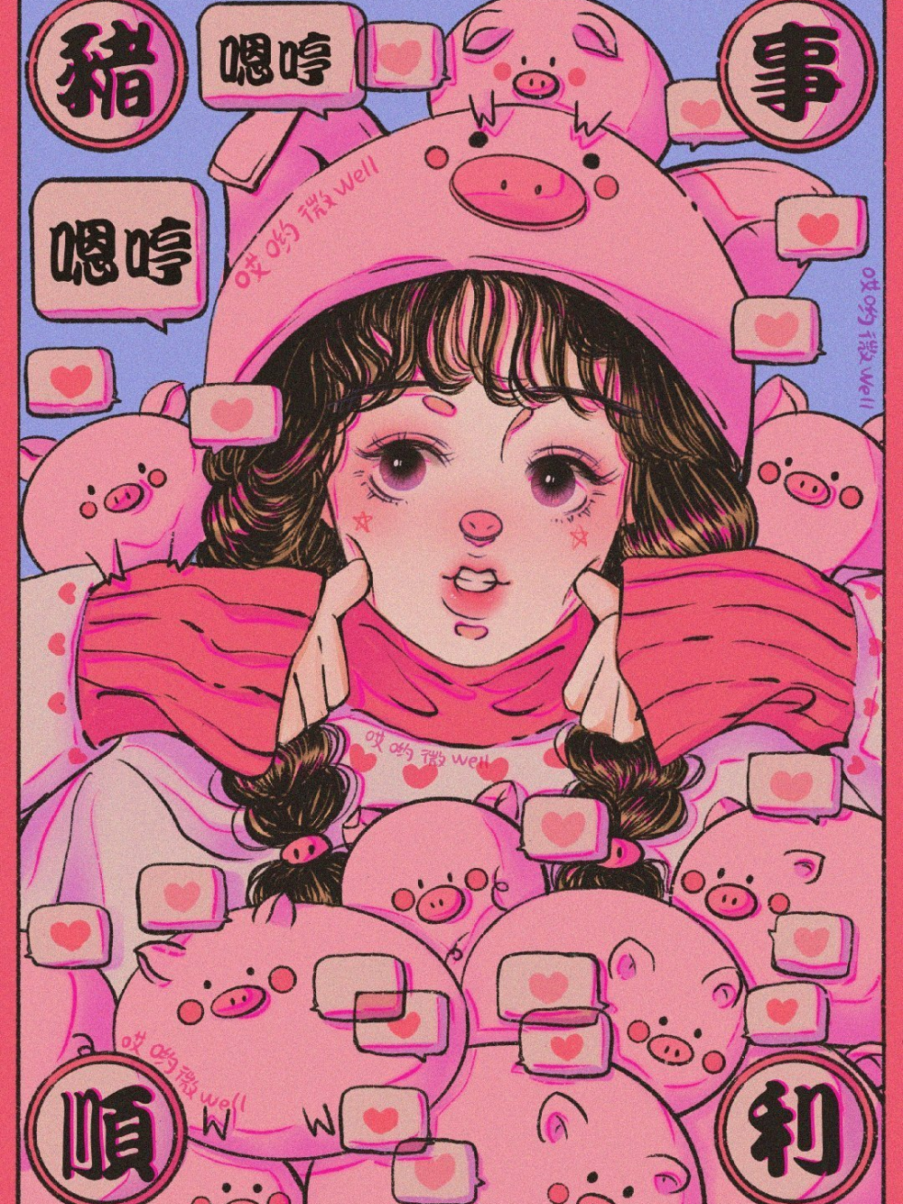 -星星会不会趁着人间烟火坠落时 偷偷溜下来见想见的人-
©哎呦微well
#少女插画# #生肖拟人# #手绘插画# #神仙大大安利# #少女头像#