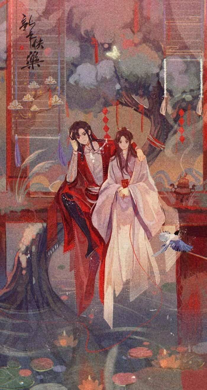 天官赐福，百无禁忌