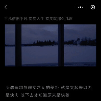 他和她的爱，就像对彼此忠贞一生的山与海。