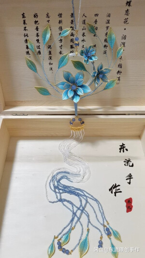 缠花 绣花  珠花  绒花