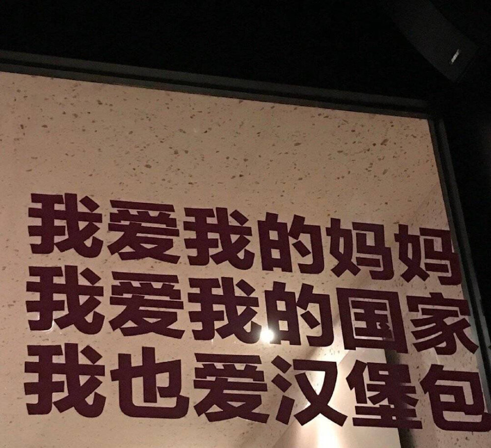 “我的肩上是风，风上是闪烁的星群.”