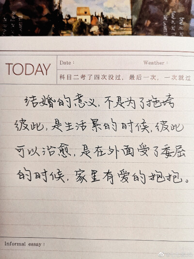 “慢慢又漫漫，漫漫亦灿灿。 ”的意思是我等你的所有日子都会闪闪发光。
cr@七七酱JQ
#手写微博##壁纸##一起练字## ​