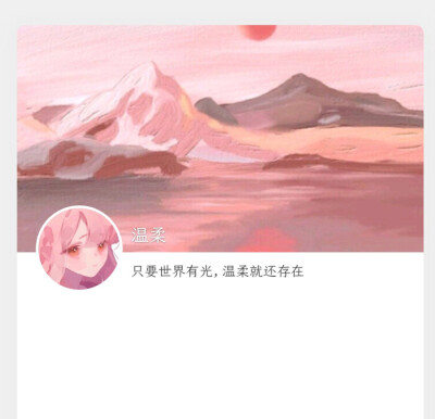 QQ头像套图/女