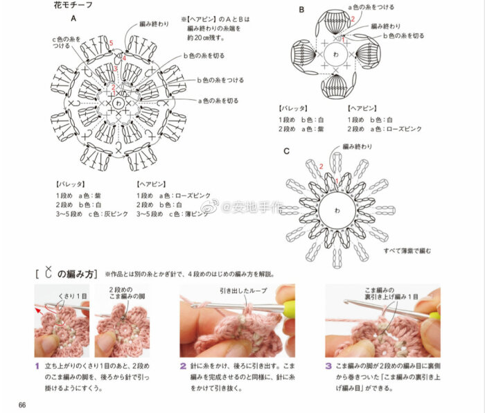 花样抱枕图