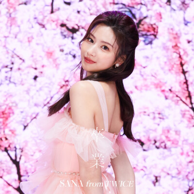 凑崎纱夏sana
