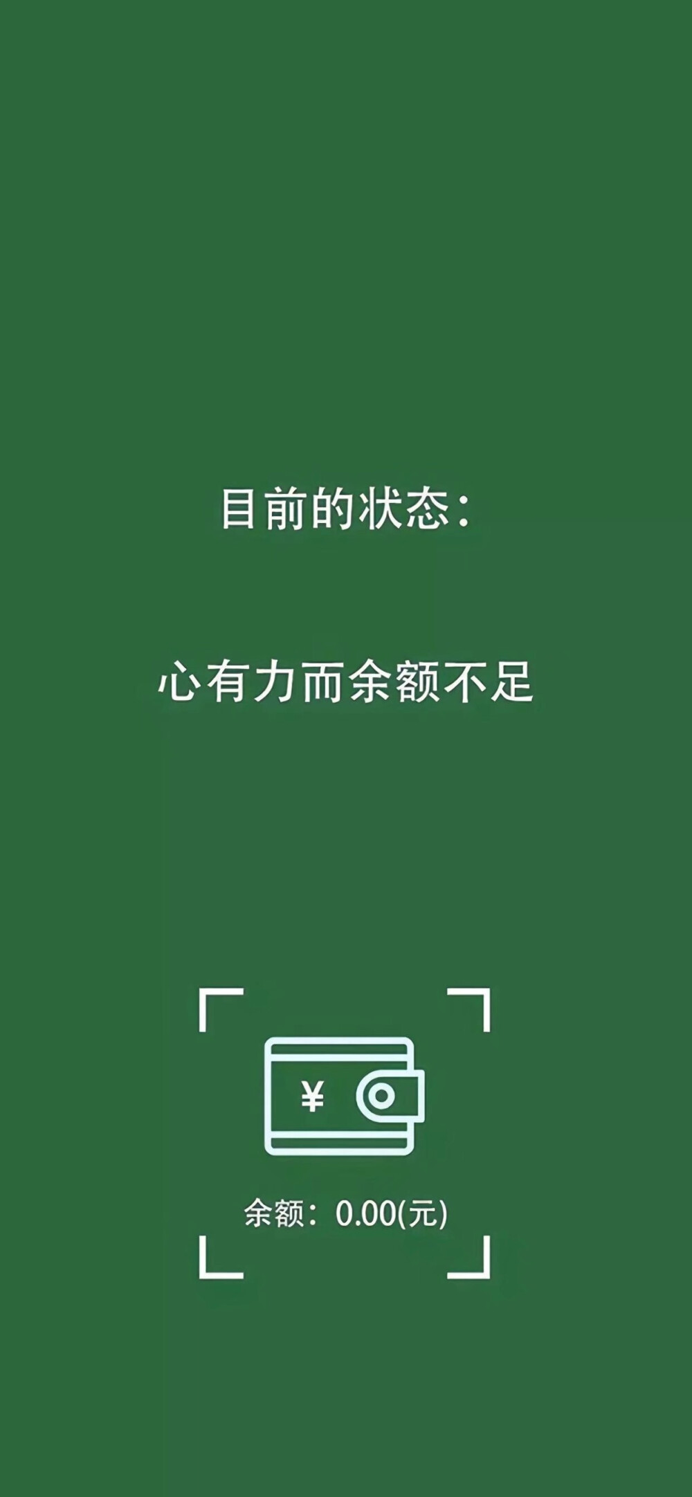 文字壁紙