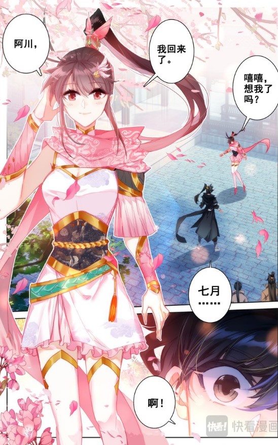 沧元图郎骑竹马来绕床弄青梅同居长干里两小无嫌猜