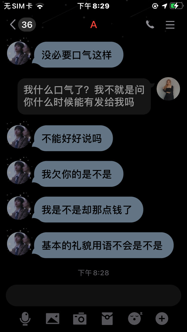 我哪里做错了？！不就是想买几张手写图吗？