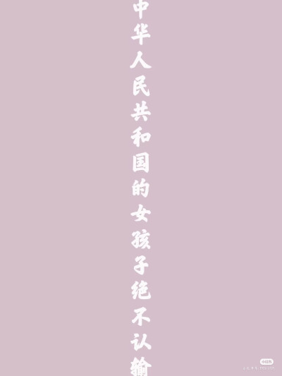 壁纸