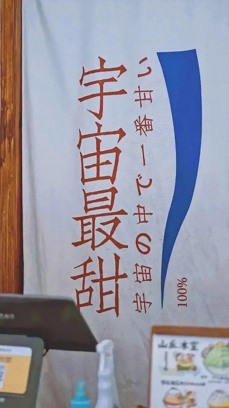 壁纸